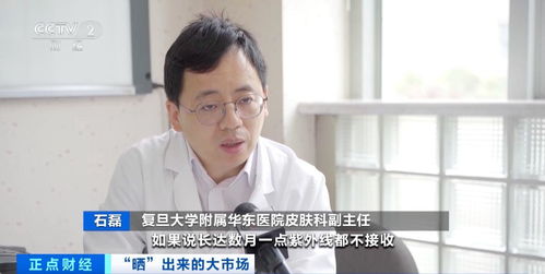 全副武装防晒，警惕26岁女孩陷入骨质疏松的误区