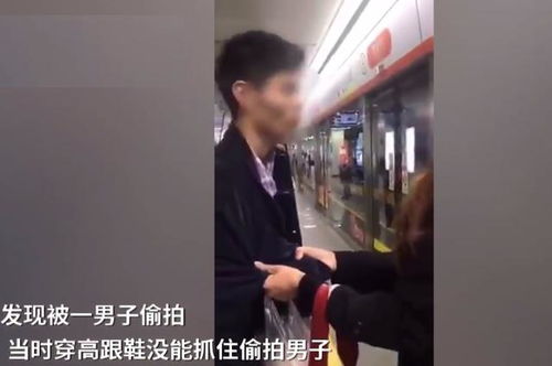 男生偷拍女性当场被抓，学校迅速采取行动——开除其学籍
