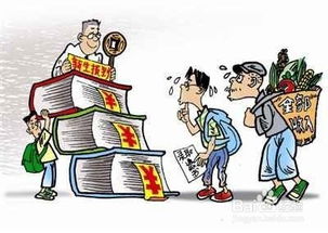学校公平与孩子成长——从一则谣言看教育环境的重要性